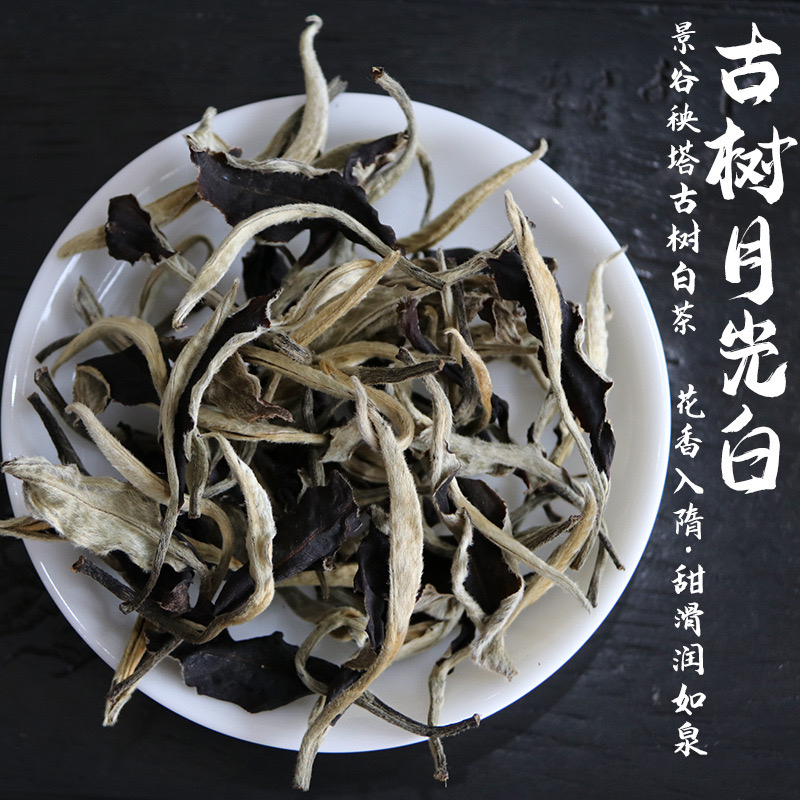 【清风恰几许·竹影入画来】清新自然风格茶礼品味红茶白茶礼盒套装