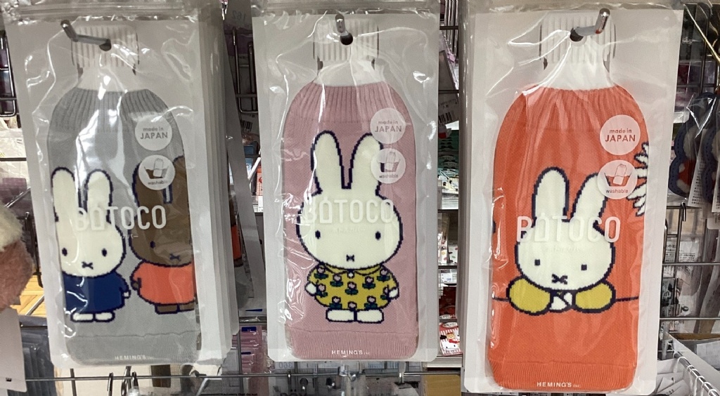 MIFFY 水樽套 - 01260338