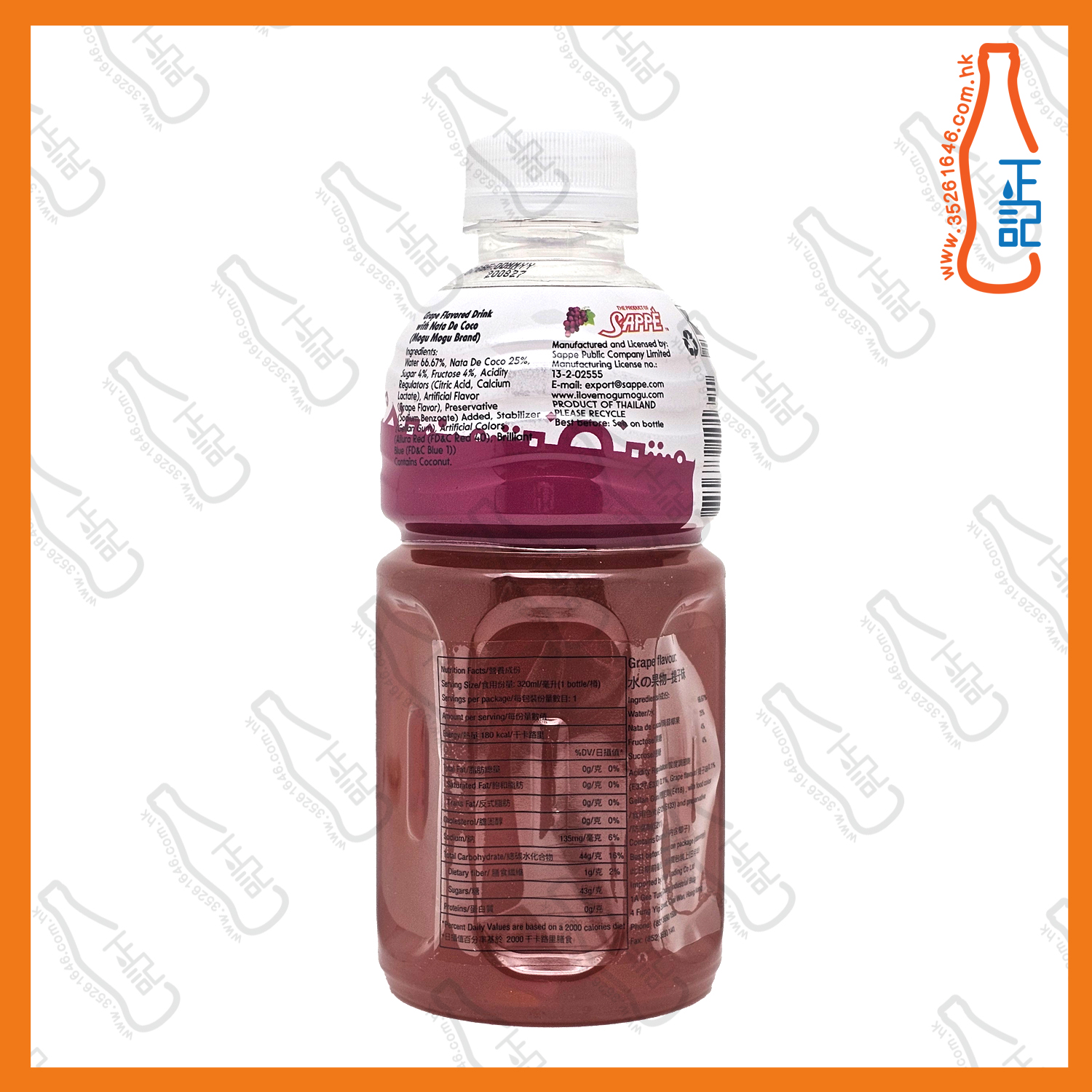 MOGU MOGU【提子】蒟蒻果粒果汁 320ml x 24支 /箱