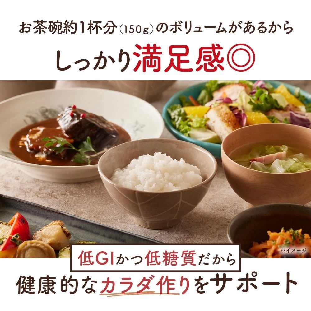 低GI 微波米飯 預煮米飯 150g X 2包 平行進口 此日期前: 2026-10-12