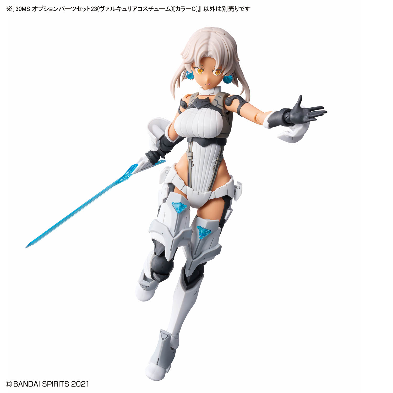 (行版) Bandai 30 Minutes Sisters 30MS SIS-W00 Marical (Color C) 30分鐘少女戰線 瑪麗卡爾 (C色) 模型 