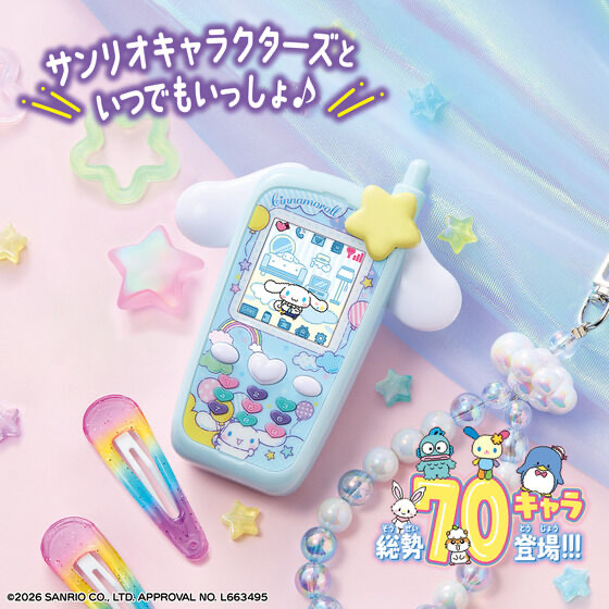 日本預訂📍Sanrio Y2K電話造型遊戲機 不包郵 2026年4月下旬出貨
