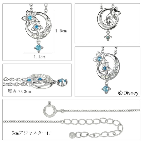 📦訂購 日本限定 Disney 迪士尼 阿拉丁 茉莉公主 925銀製頸鏈