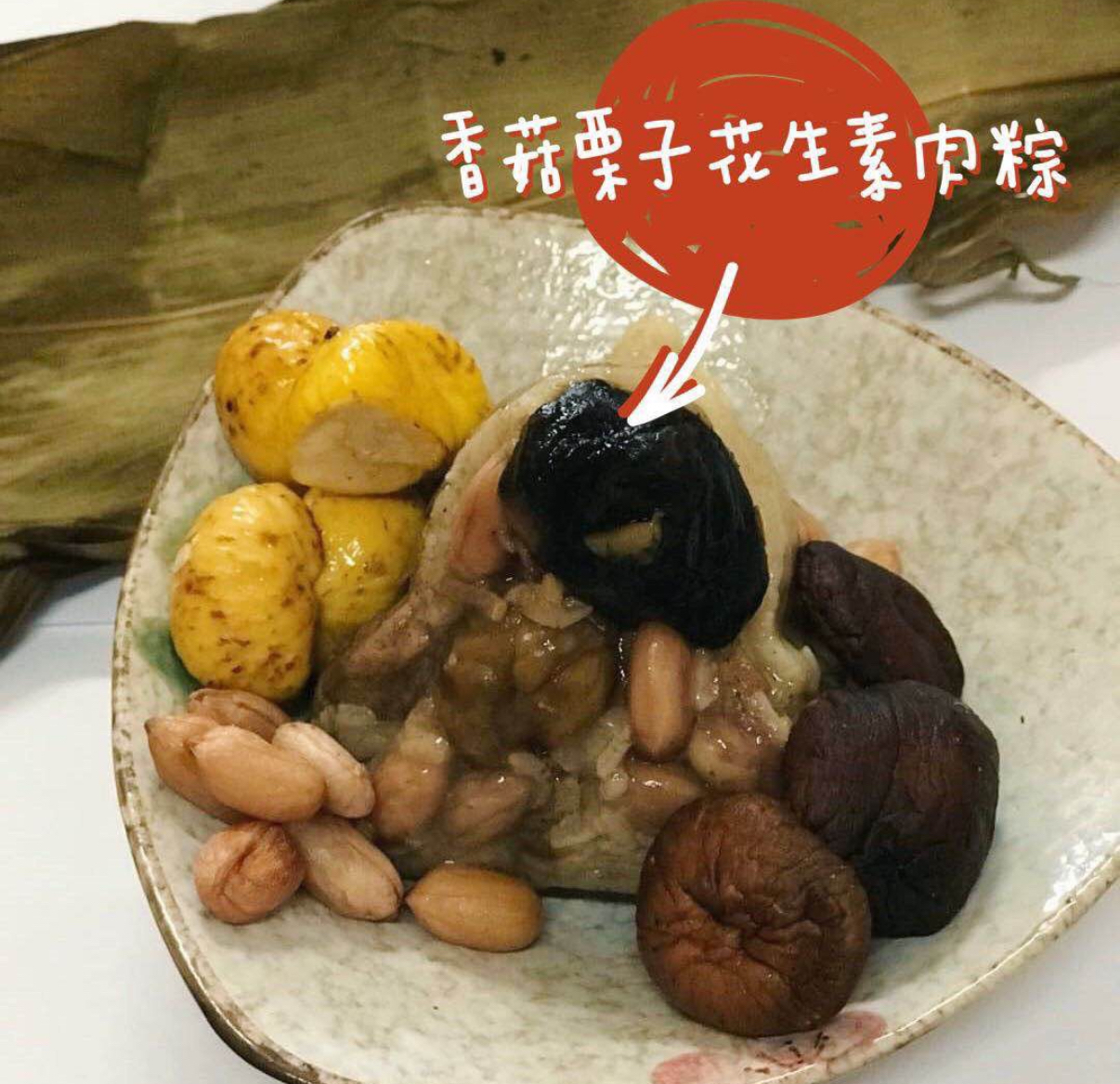 台灣直送端午糭 嘉義老糉