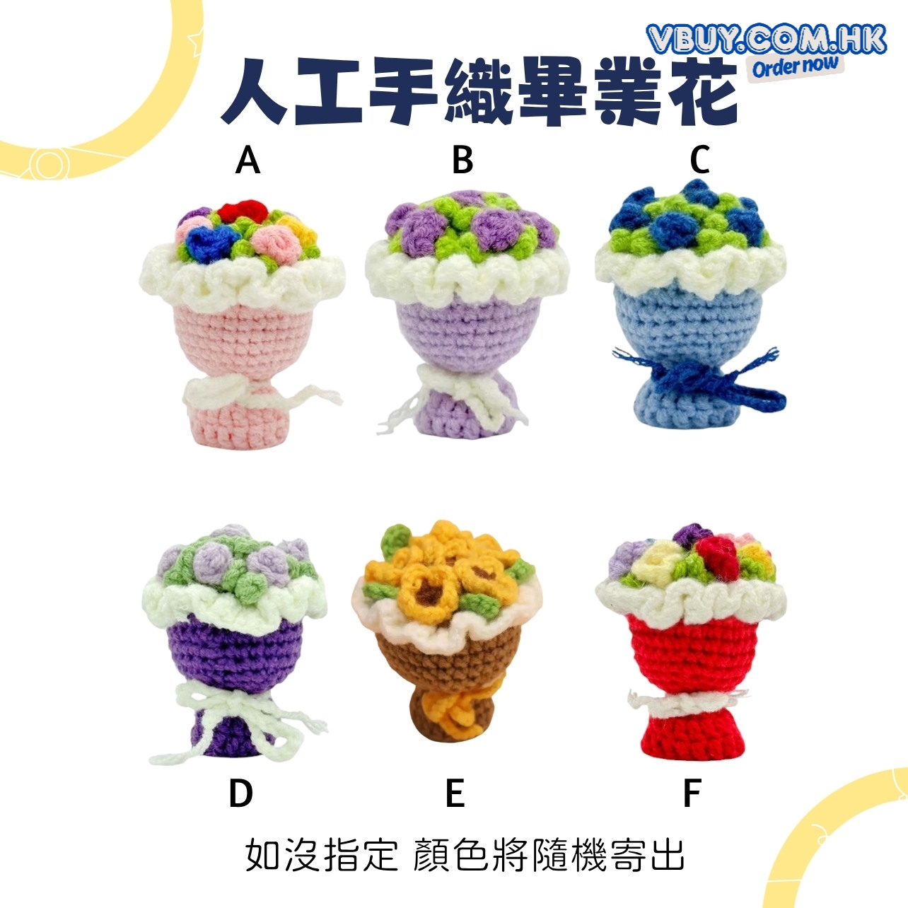 香港大學 HKU 建築學院 Architecture 畢業公仔袍 - 可綉名/校名/年份/校章 (灰色邊藍色布領) 公仔畢業袍