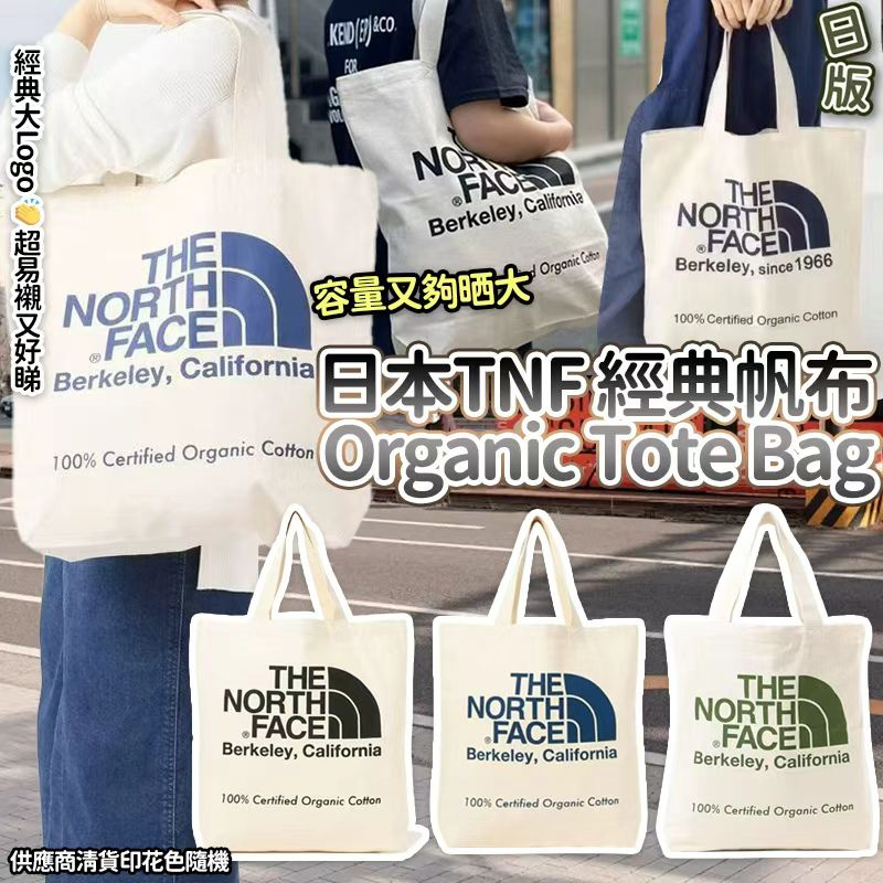 日本TNF 經典帆布Organic Tote Bag