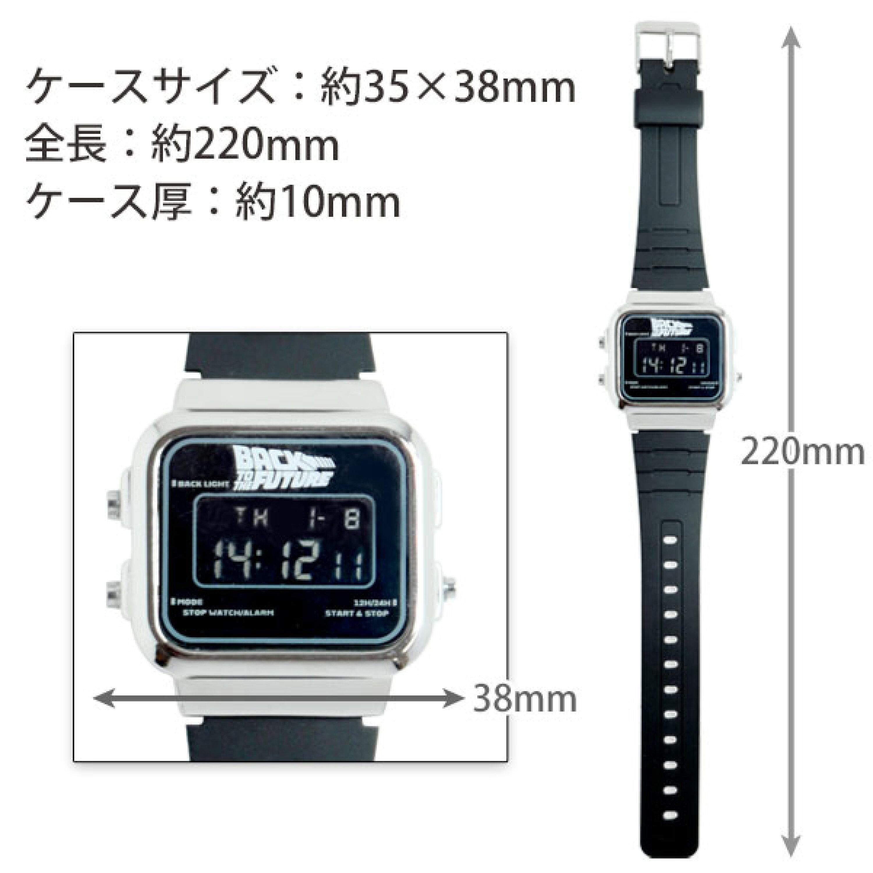 【預購】 Back To The Future 回到未來 官方授權 復古數位手錶