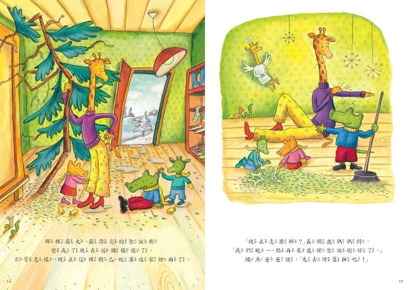 采實 鱷魚愛上長頸鹿 5: 好忙好忙的聖誕節