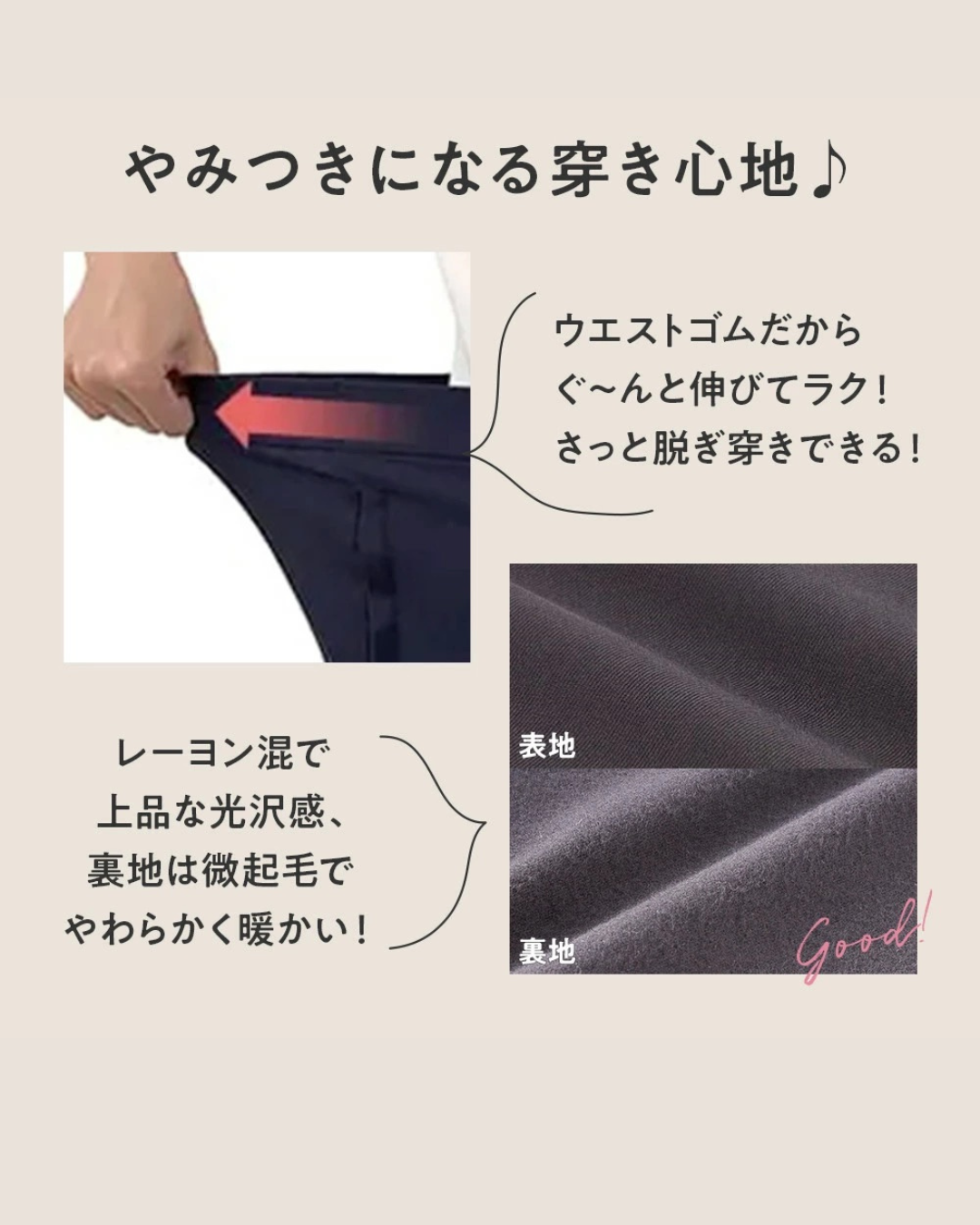 日本代購【 日本直送 秋冬季 Gunze Tuche 裏起毛 彈性Leggings 褲｜百搭保暖必備 | skinny stretch legging pants 】﻿