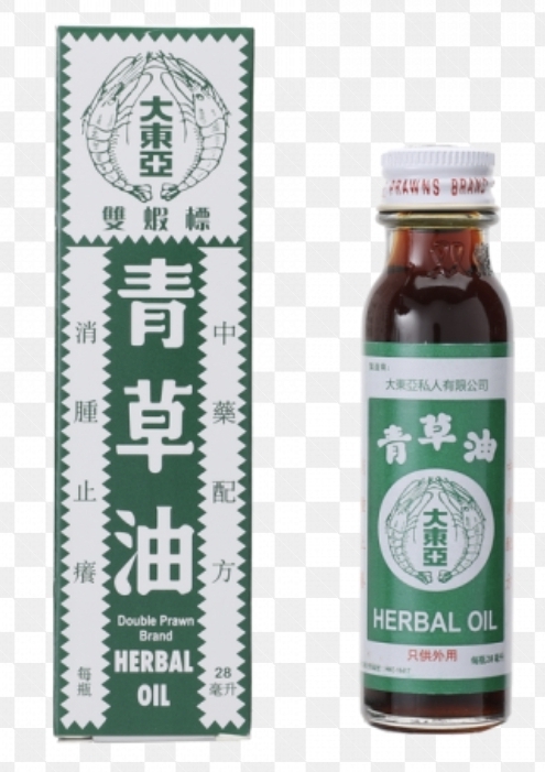 青草油