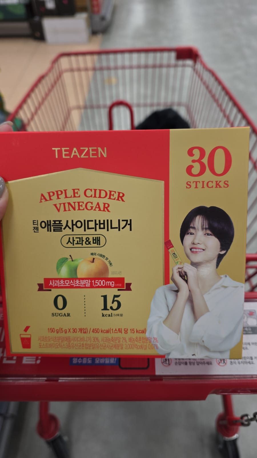 teazen apple cider vinegar （蘋果和梨）30包