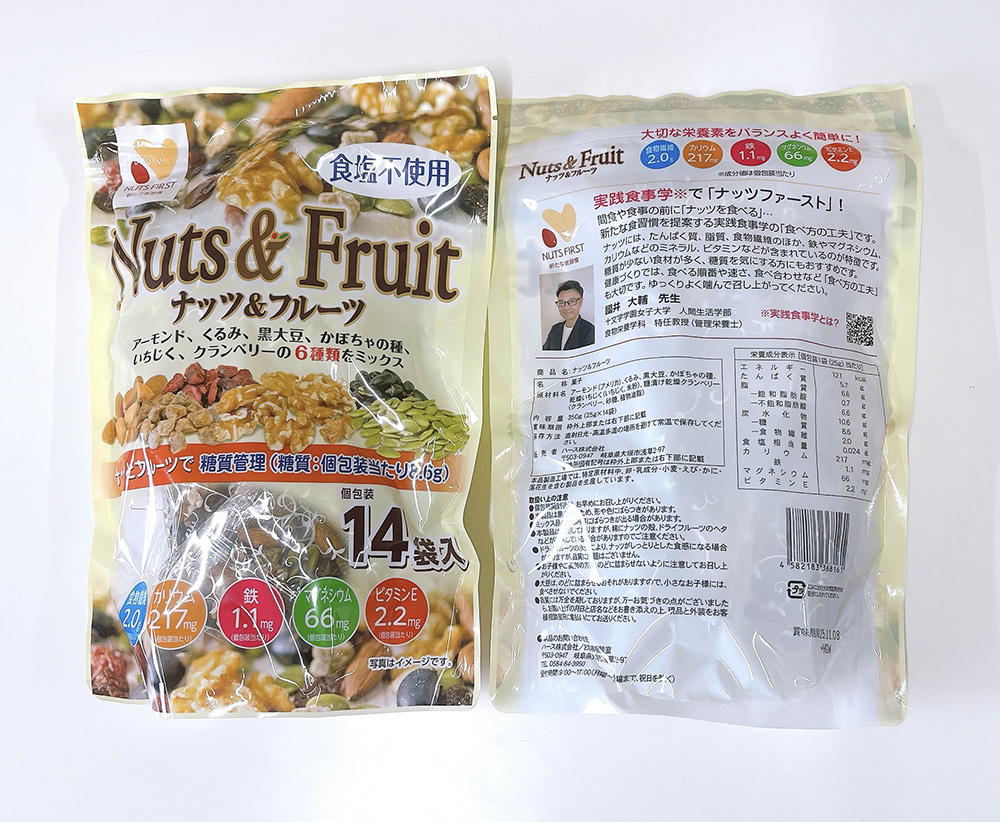 日本NUTS FIRST糖質控制綜合堅果果乾350g