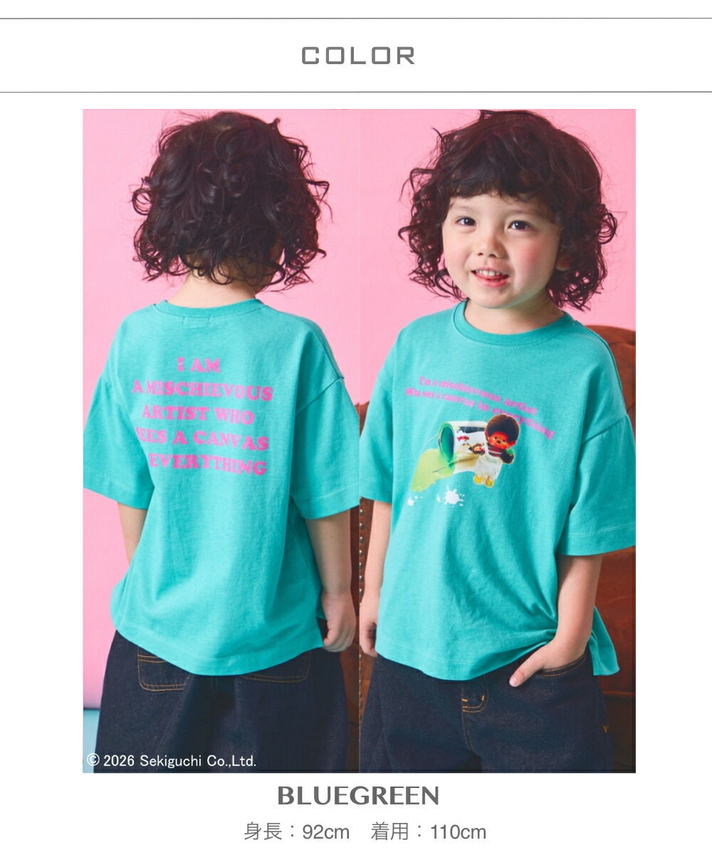 🆕【⭐訂購⭐】🌀 🇯🇵 日本直送 #Monchhichi 復古 雙面印花 短袖T恤［3款選］🌀 [ELDA-0190][260520]