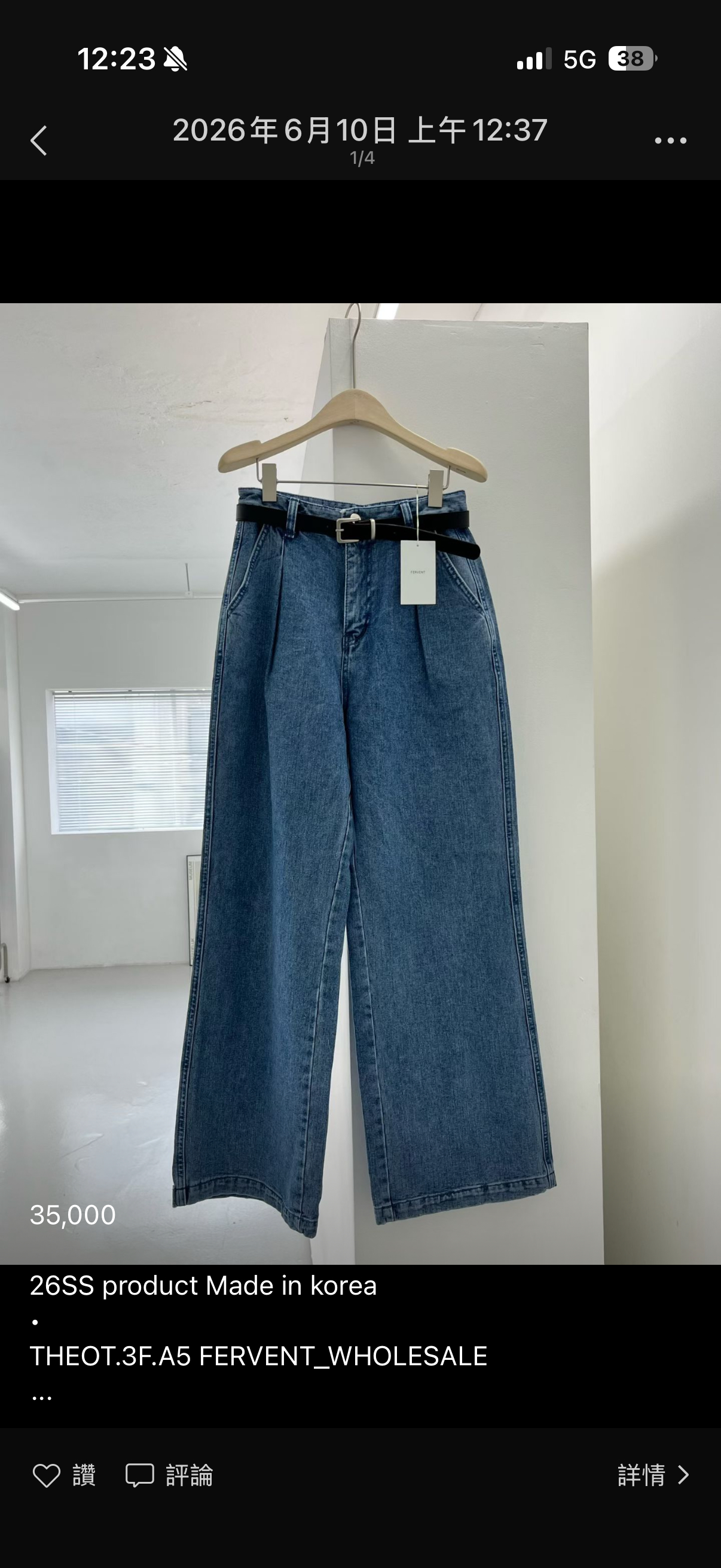 🇰🇷韓國女裝 | denim jane