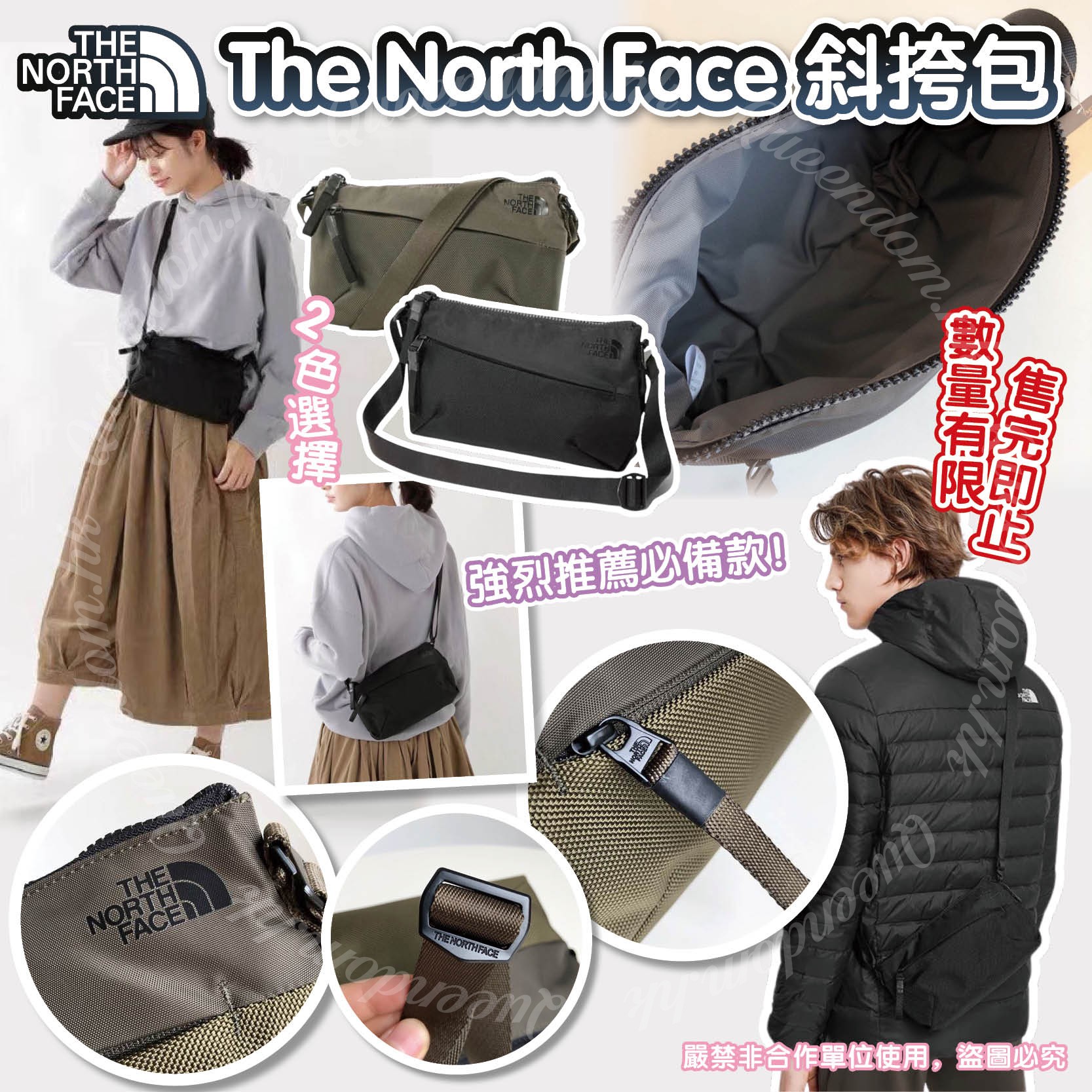 【現貨】The North Face 斜挎包