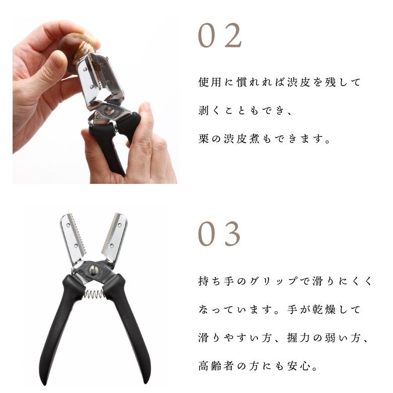 🔥🔥【日本製《SUWADA》新型專業級栗子去皮剪】附替換刀片