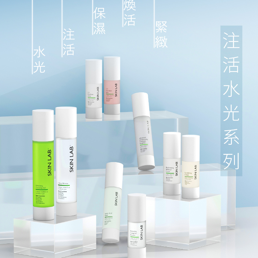 Skin Lab 煥活緊緻水光噴霧120ml  (Lifting PH Mist)