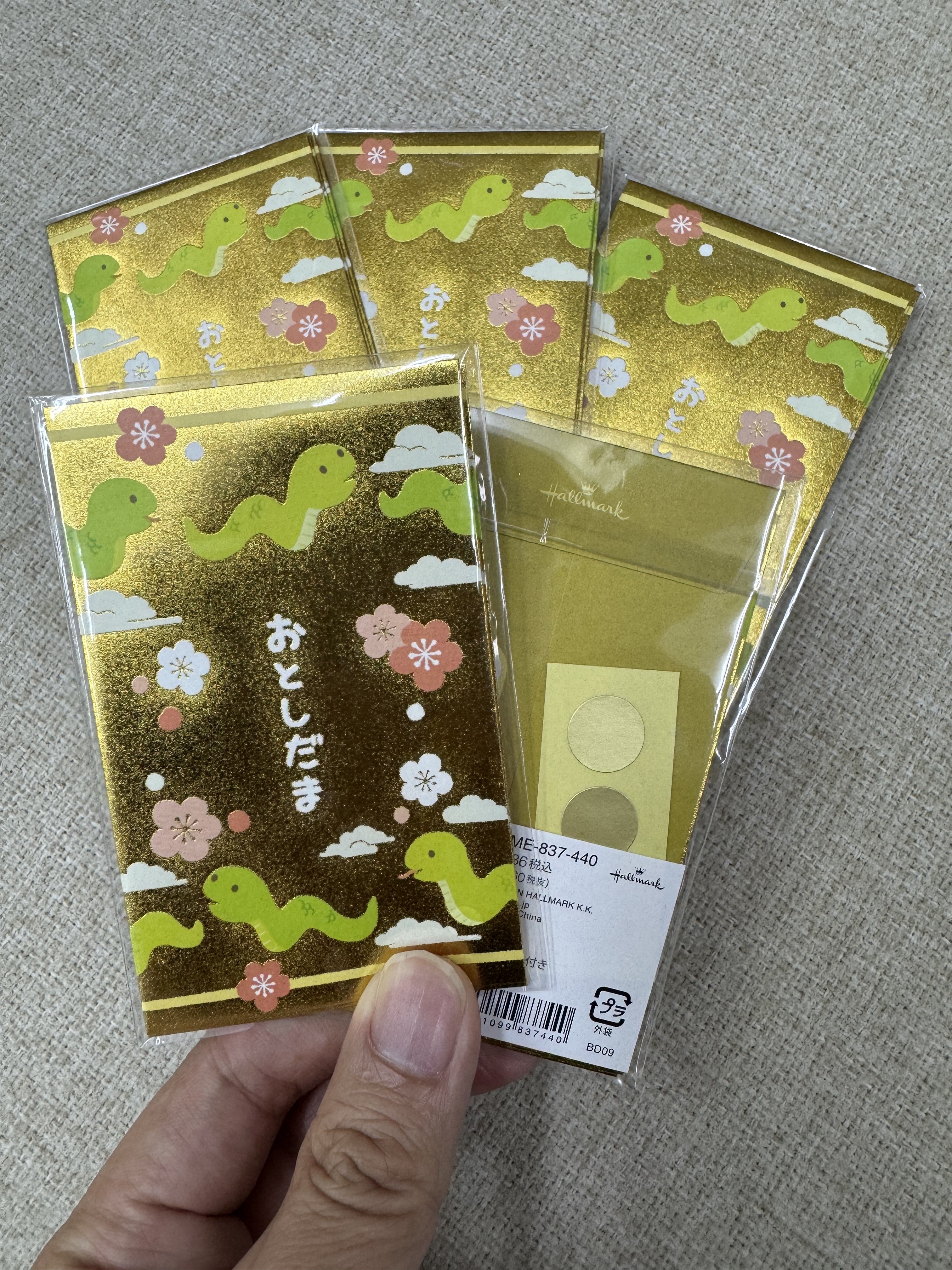 [現貨] [日本直送] 蛇年 | 利是封 3枚入 {TF2410021}