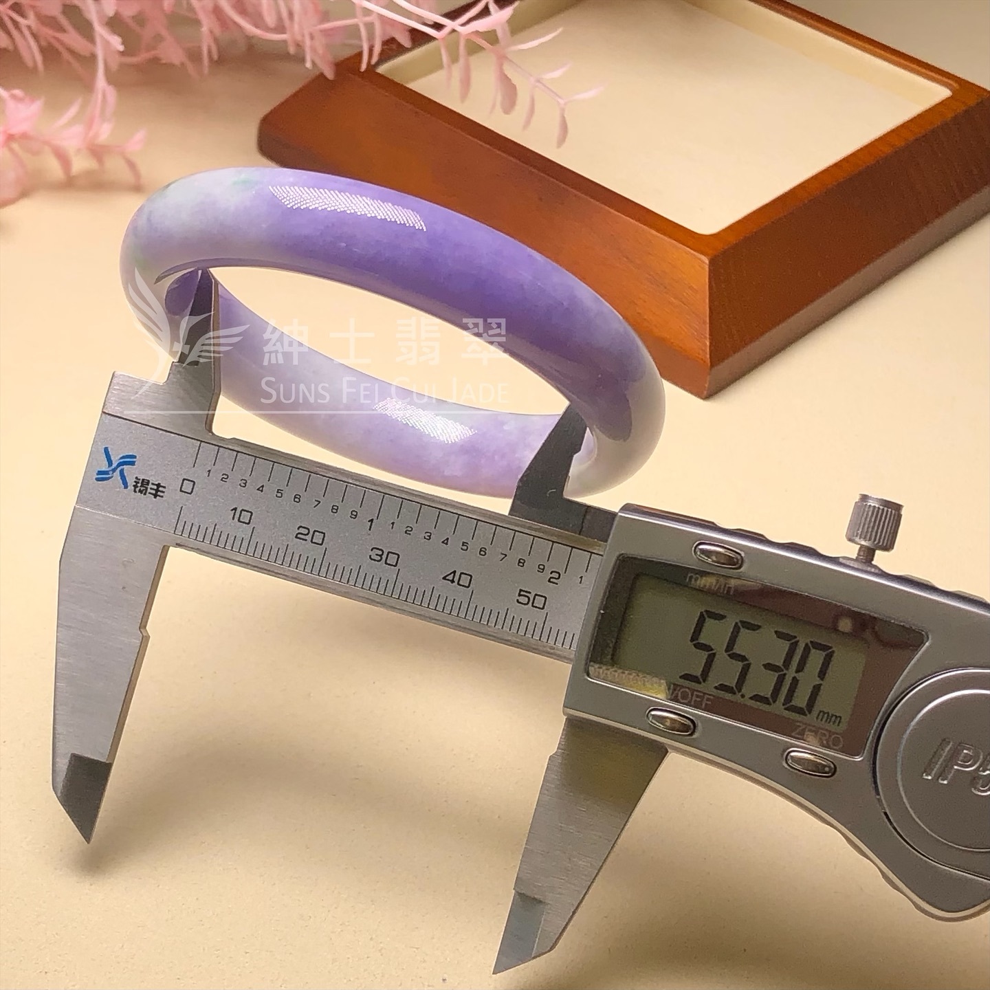正紫福鐲55.3mm
