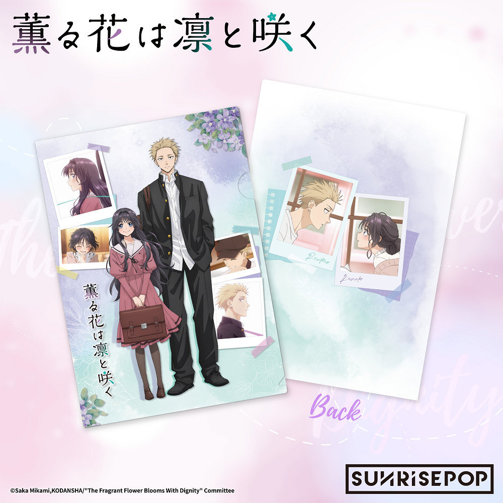 📦訂購 台灣代購 SUNRISEPOP 薰香花朵凛然綻放 紬凜太郎&和栗薰子 A4 File 文件夾📁