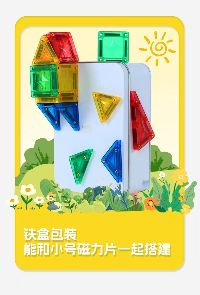 MNTL T23-56片迷你星鑽建造片套裝 (我的家園)
