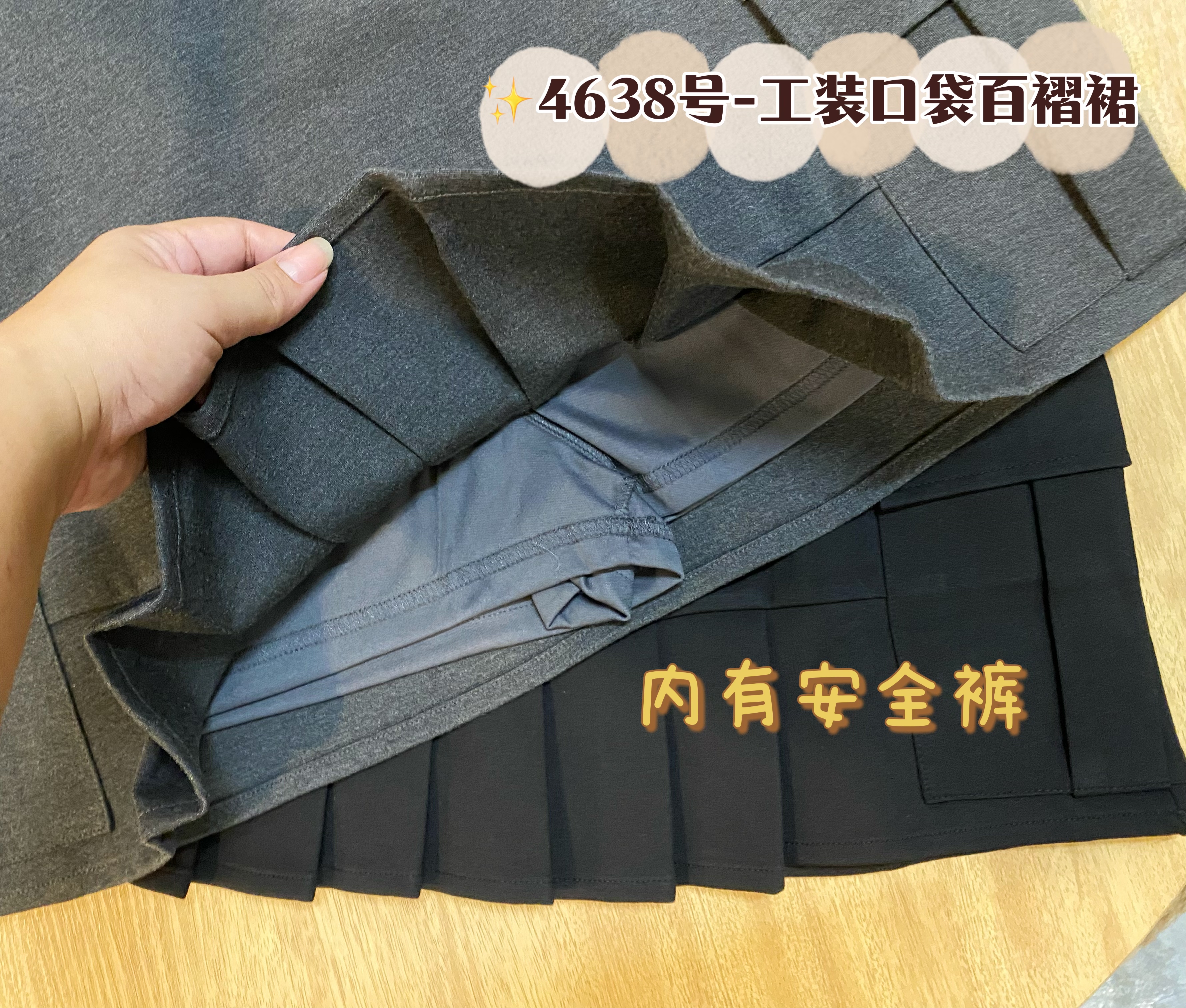 ✨4638号-工装口袋百褶裙