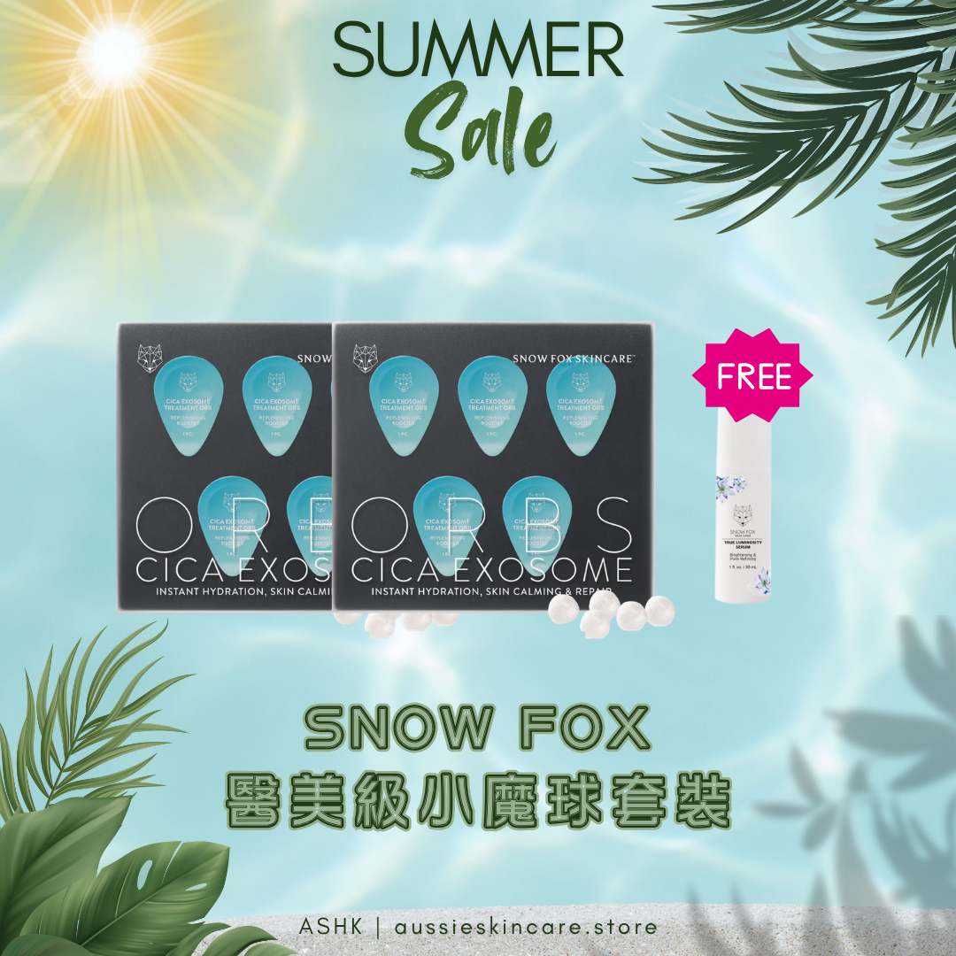 [組合優惠] SNOW FOX 醫美級小魔球套裝