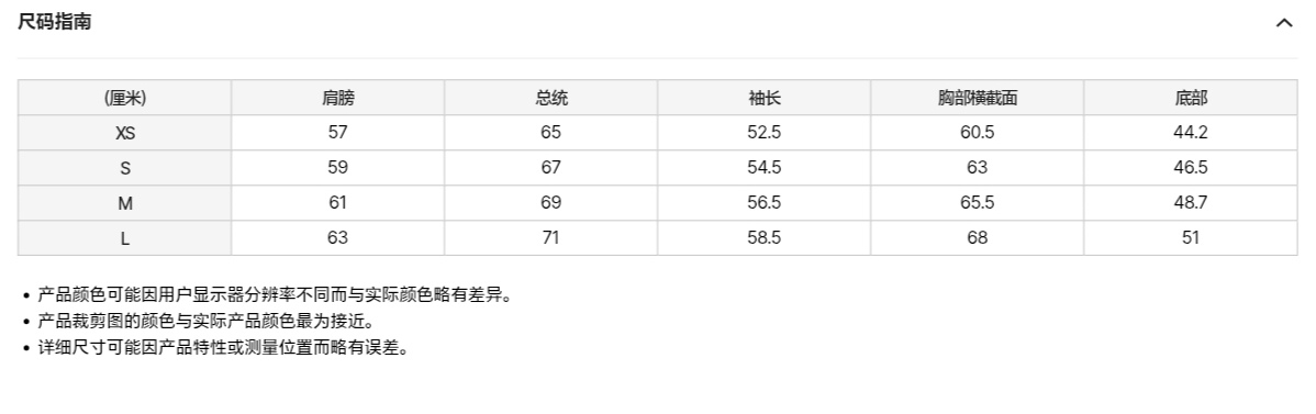 🇰🇷Nerdy 男女同款加绒外套✨