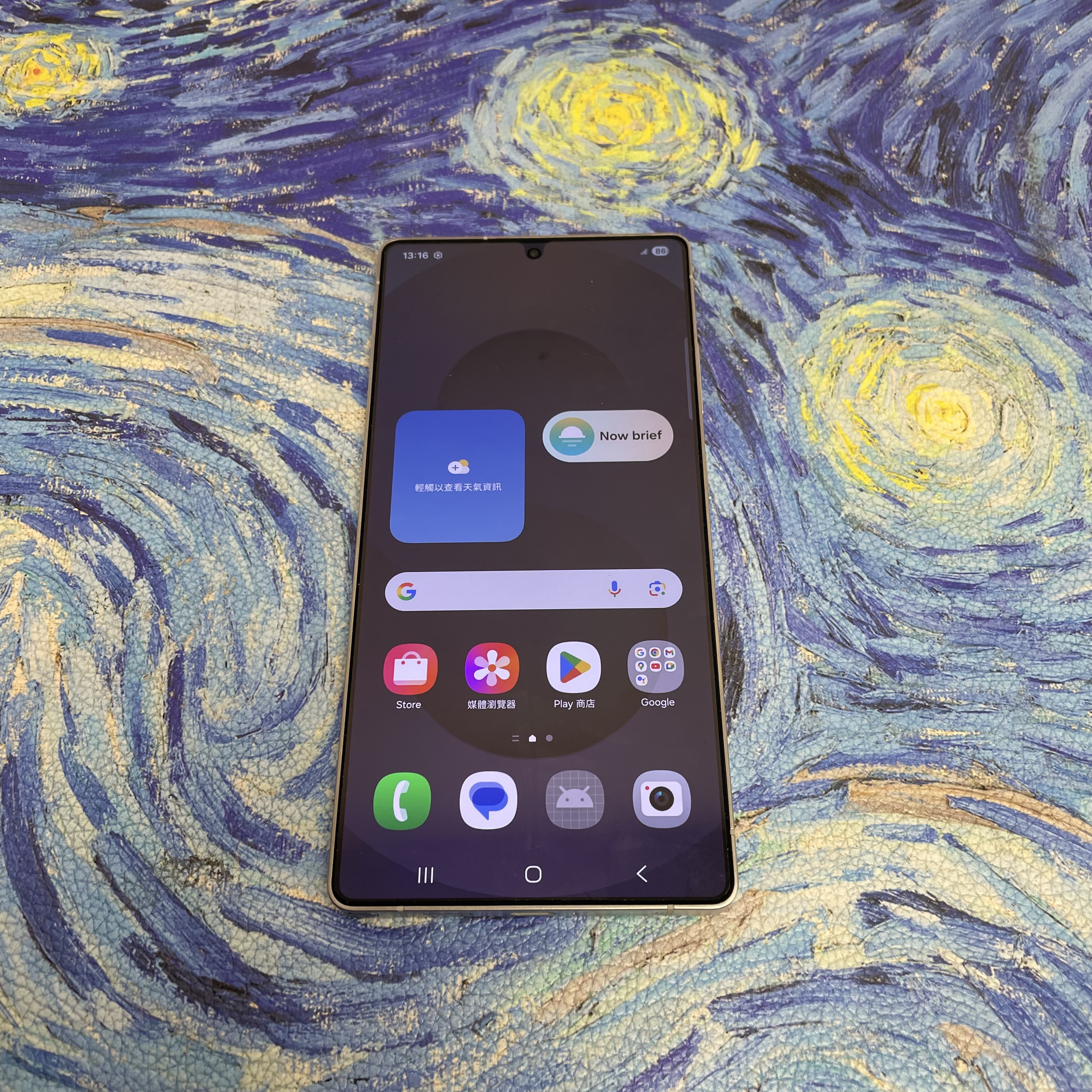 *5872 S25 Ultra 完美機 12+512GB 鈦金屬藍 blue