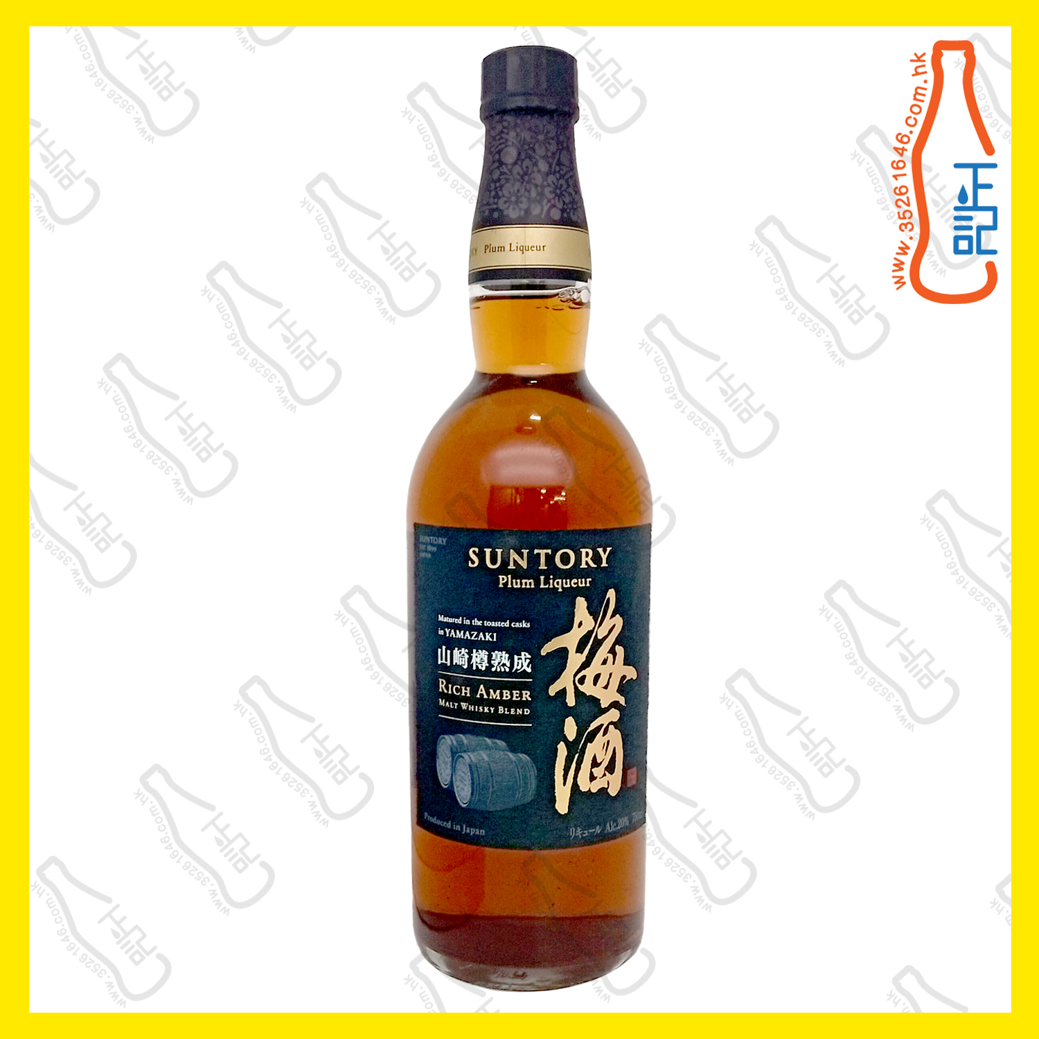 ==Suntory 三得利 山崎 蒸餾所貯蔵 焙煎熟成梅酒 (Rich Amber)7 50ml /支