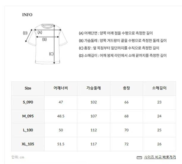 🇰🇷韓國Who A U短袖