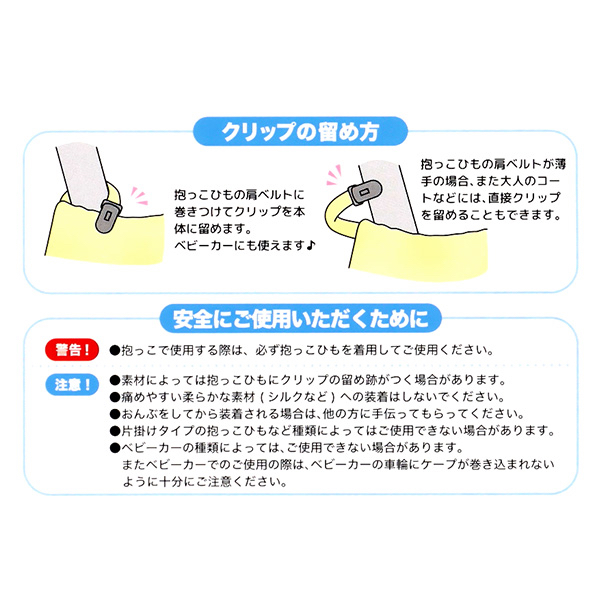 🇯🇵預訂 日本直送🇯🇵好餓的毛毛蟲印花涼爽材質孭帶嬰兒車連帽披肩斗篷