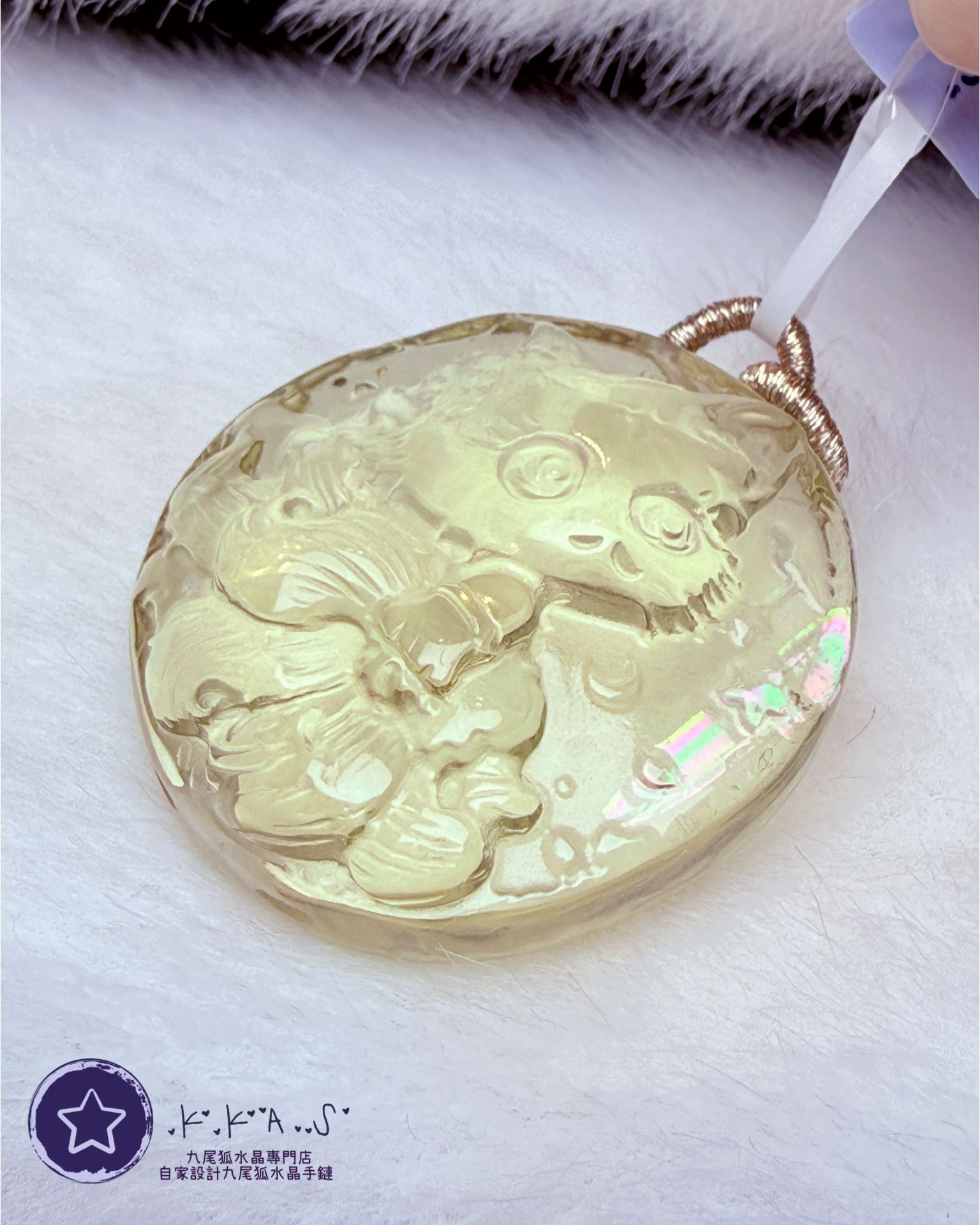 K00154 彩虹黃水晶 九尾狐 - 吊墜/手牌兩用款