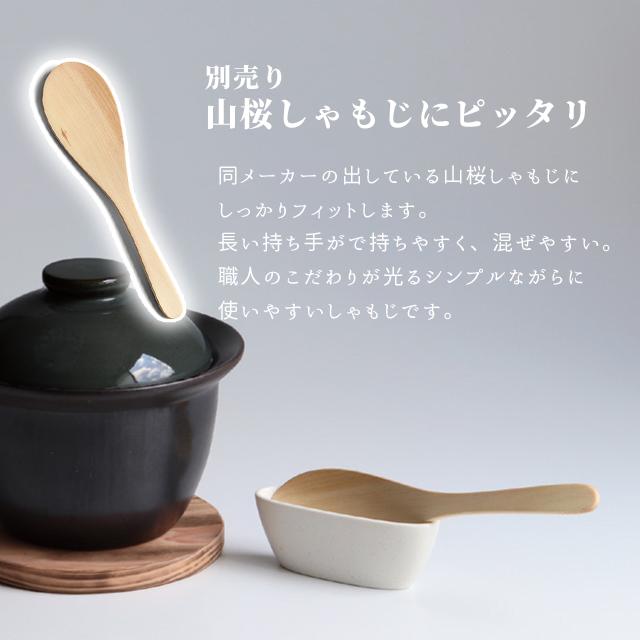 【現貨】🔥🔥【日本製《SALIU》美濃燒直立式防污飯勺飯鏟收納座】