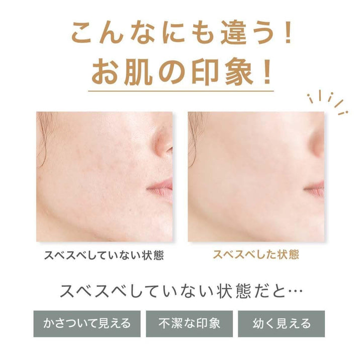 日本HALI CICA SPICULE海藻微針面霜 (增量版）60g