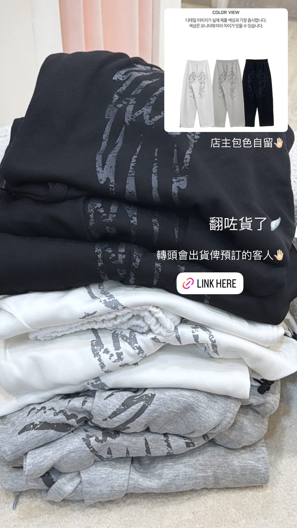 韓國patpat天使翼圖案薄棉褲🪽//優惠現貨進行中//