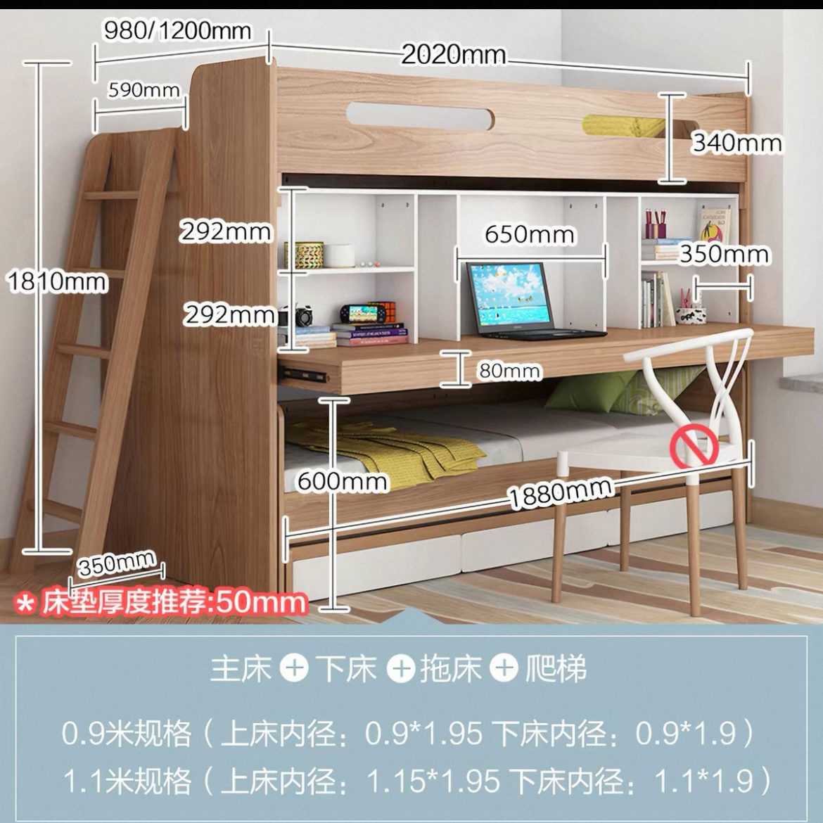 上格床連書枱 兒童碌架床 細單位雙層子母床 抽拉拖床高低床 bed