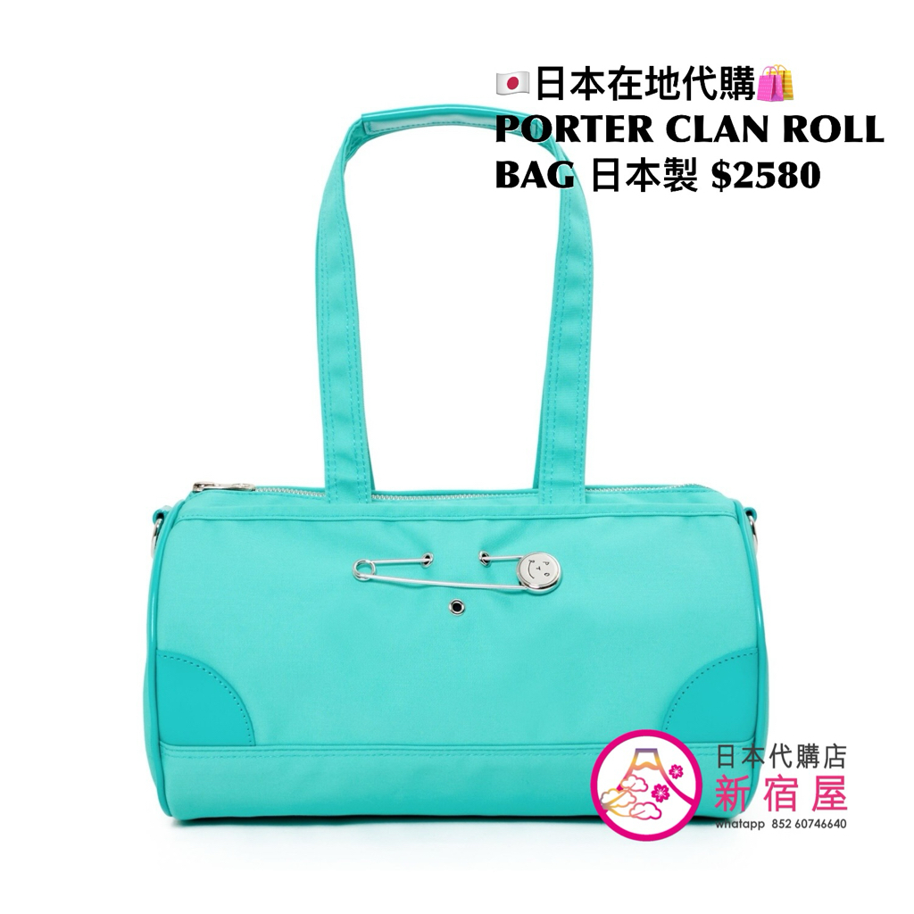 PORTER CLAN ROLL BAG