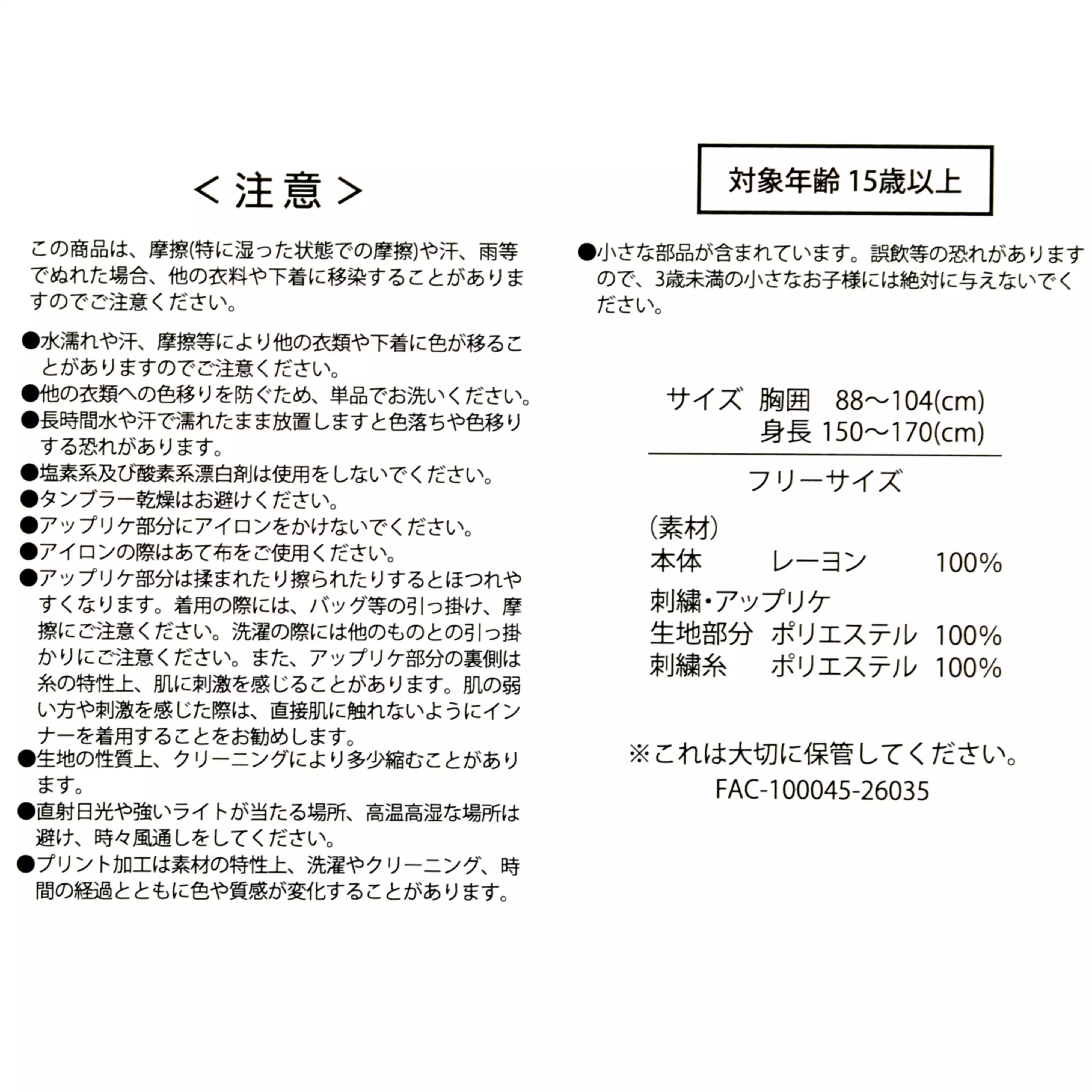 🌸 【預訂】McQueen 短袖Shirt - SUMMER SHIRT COLLECTION