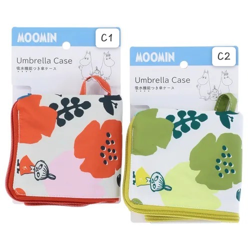 MOOMIN 吸水傘袋 - 05260014