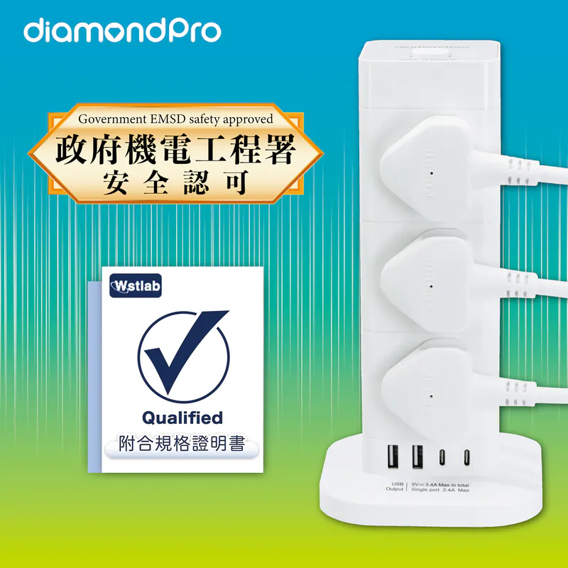 DiamondPro 直立式拖板