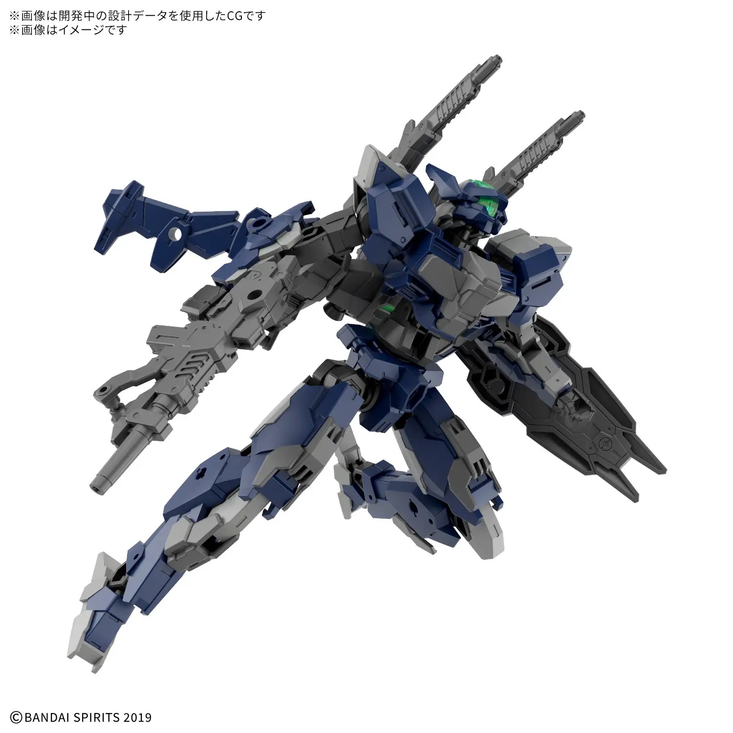1/144 30MM eEXM-40 Iglight (High-Mobility Type)