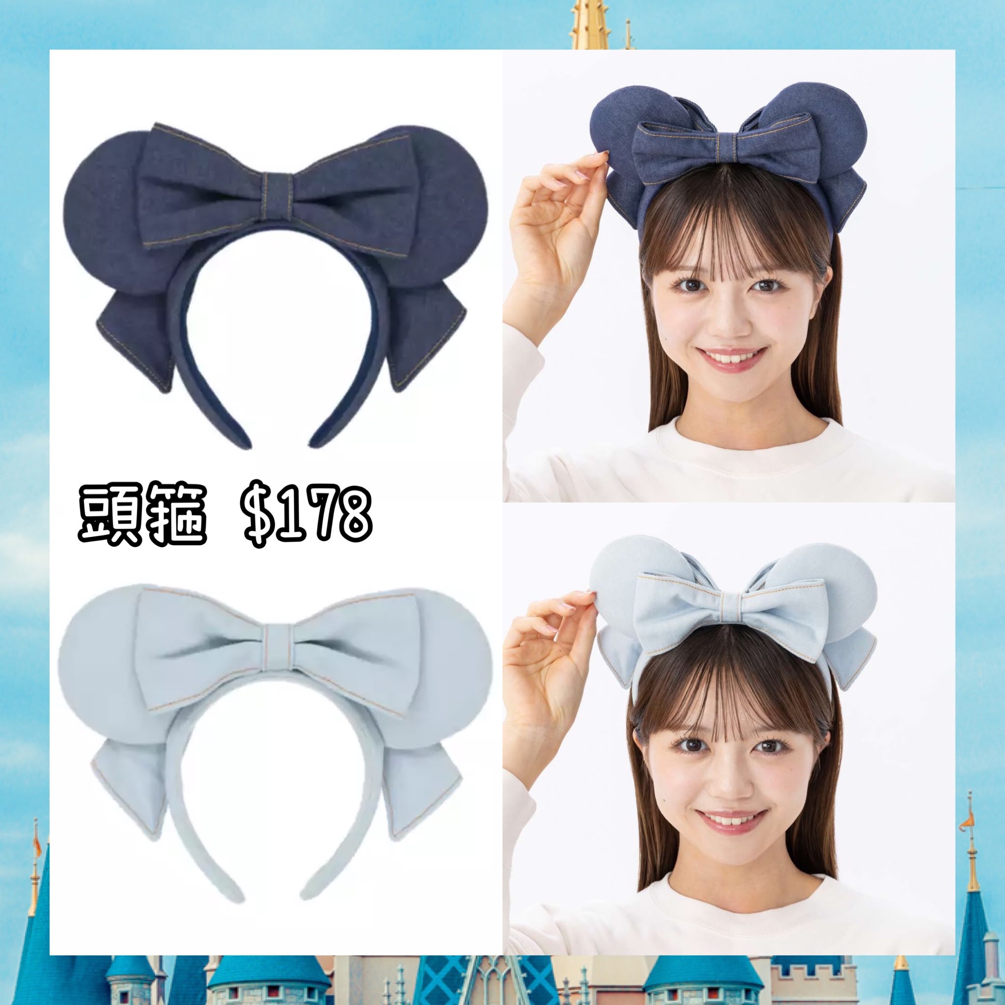 ：日本：DISNEYLAND園區產品 頭箍