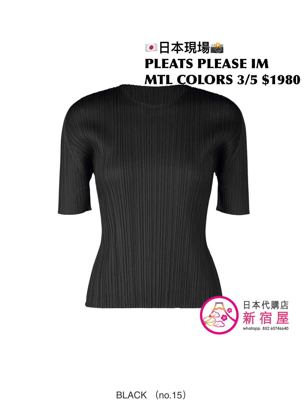 PLEATS PLEASE ISSEY MIYAKE MONTHLY COLOR APRIL