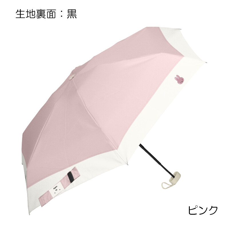 預購 miffy 2026 防UV 兩用 摺疊傘 / 縮骨遮 MIF-713D