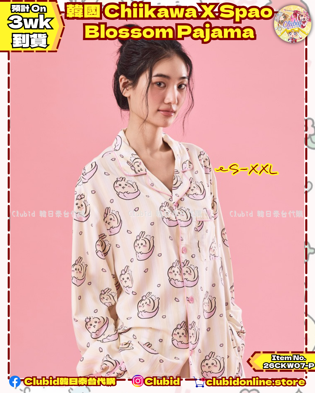 《Pre-Order》Spao X Chiikawa Blossom Pajamas 櫻花系列 長袖睡衣 (26CKW07-P)