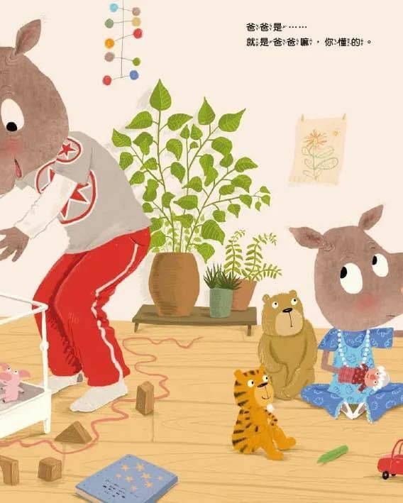 兒童閱讀繪本圖畫書 - 1本 現貨