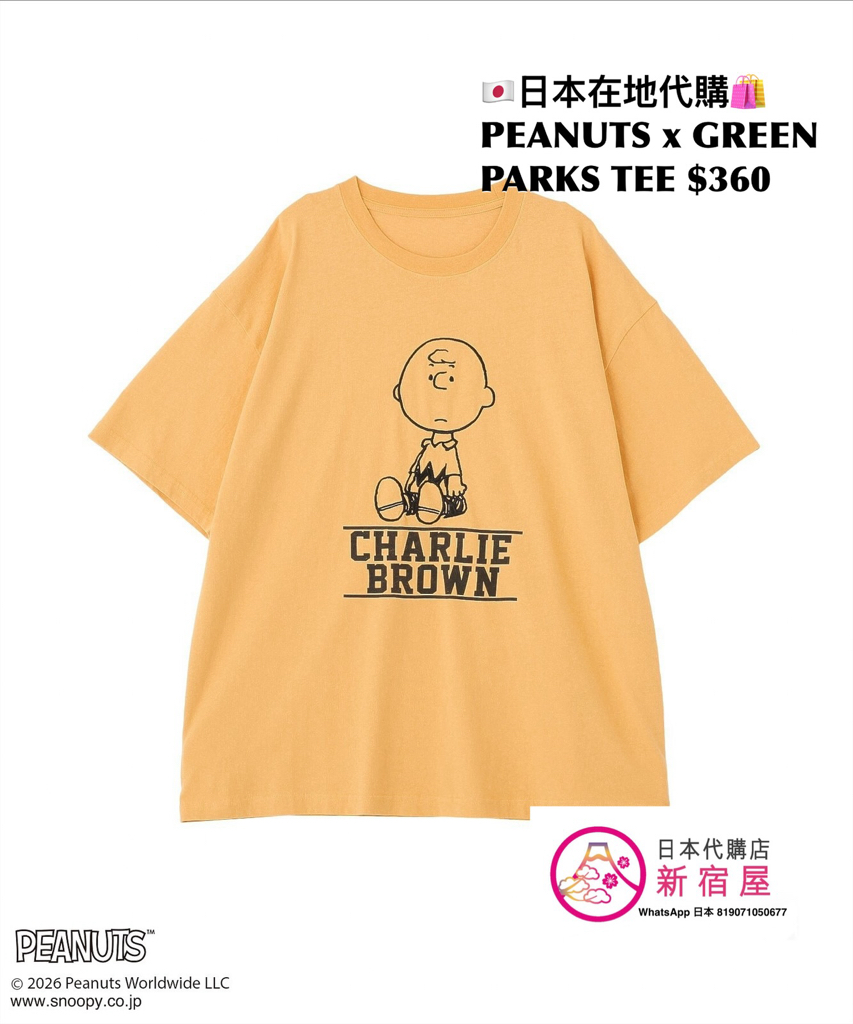PEANUTS x GREEN PARKS TEE