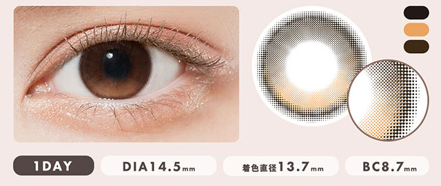 ダスティアモ装用写真,1day,DIA14.5mm,着色直径13.7mm,BC8.7mm|柴田あやなイメージモデル,イマドキちゅるんな本命レンズ,メランジェシュエット,ワンデー(melange+chouette)