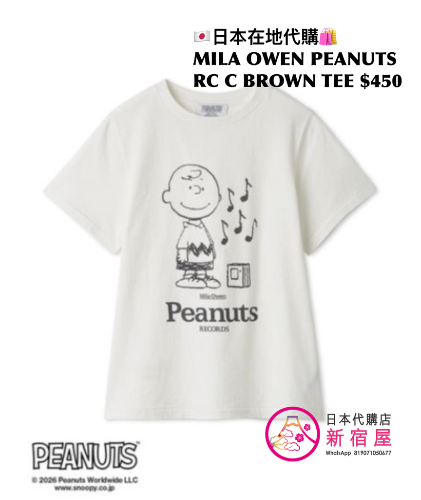 MILA OWEN x PEANUTS RECORDS CHARLIE BROWN T-SHIRT